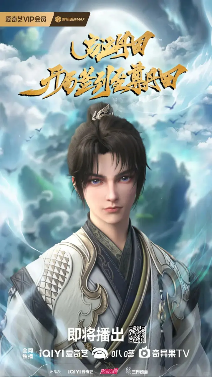 《启运丹田：开局签到至尊丹田》：废柴逆袭，签到流爽文动漫，燃爆你的中二魂！