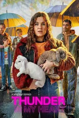 《心随雷动第二季》：小人物的逆袭之路，爆笑与感动齐飞！