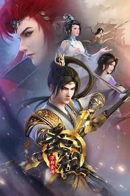 《圣祖》：一部关于权力、欲望与牺牲的史诗级大片，揭秘皇权背后的残酷真相