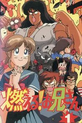 爆笑回归童年！《森林好小子》：原始丛林的爆笑奇遇与友谊的真谛，让你笑出腹肌！