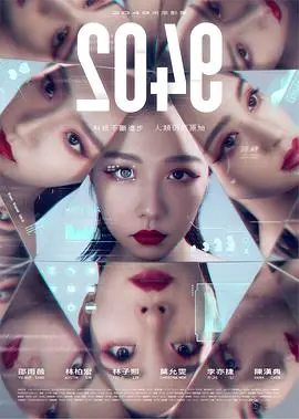 《2049》：科幻外壳下的情感拷问，探讨未来世界的爱与孤独